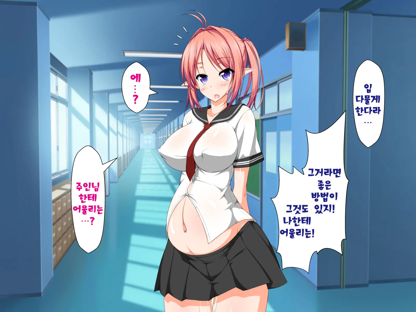 Inma To Keiyaku Shite Yaritai Houdai!! | 음마와 계약해서 하고싶은대로!!